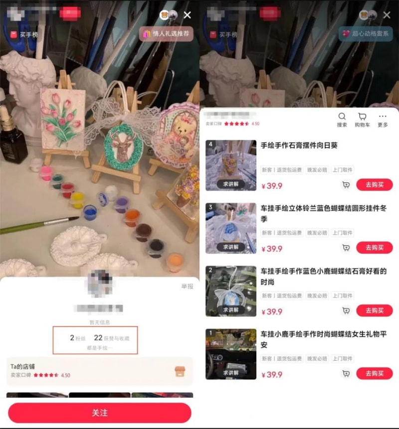 小红书,适合普通人的新媒体平台,五大变现方式你选哪个?(图4)