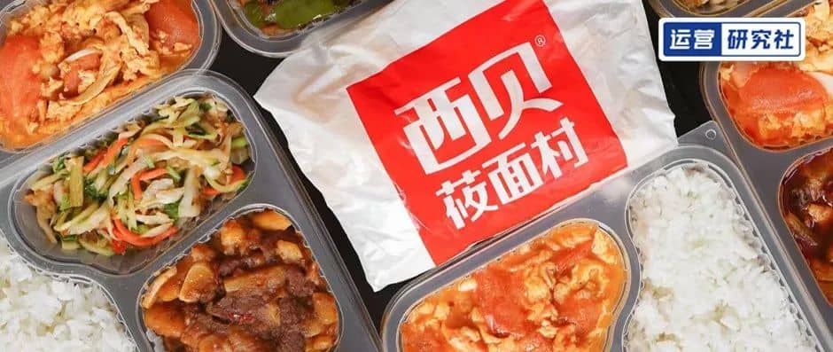 做「外卖」一年卖 20 亿,这家餐饮连锁凭啥?(图1)
