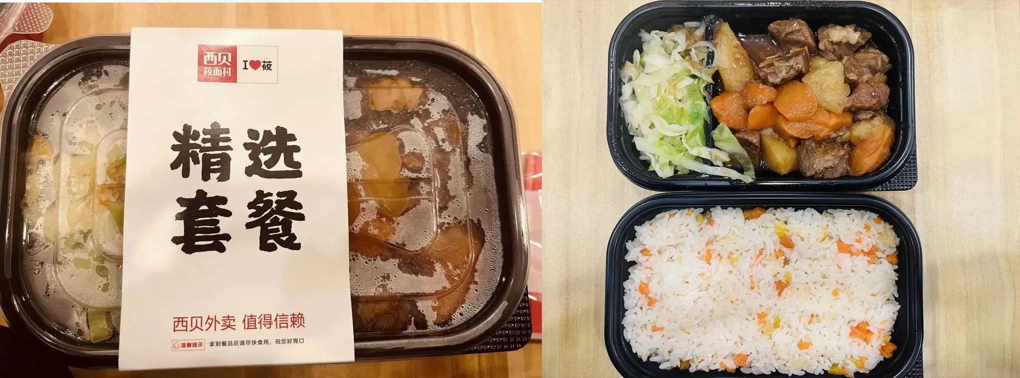 做「外卖」一年卖 20 亿,这家餐饮连锁凭啥?(图4)