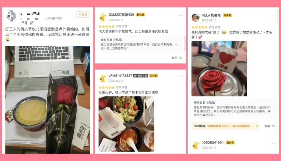 做「外卖」一年卖 20 亿,这家餐饮连锁凭啥?(图7)