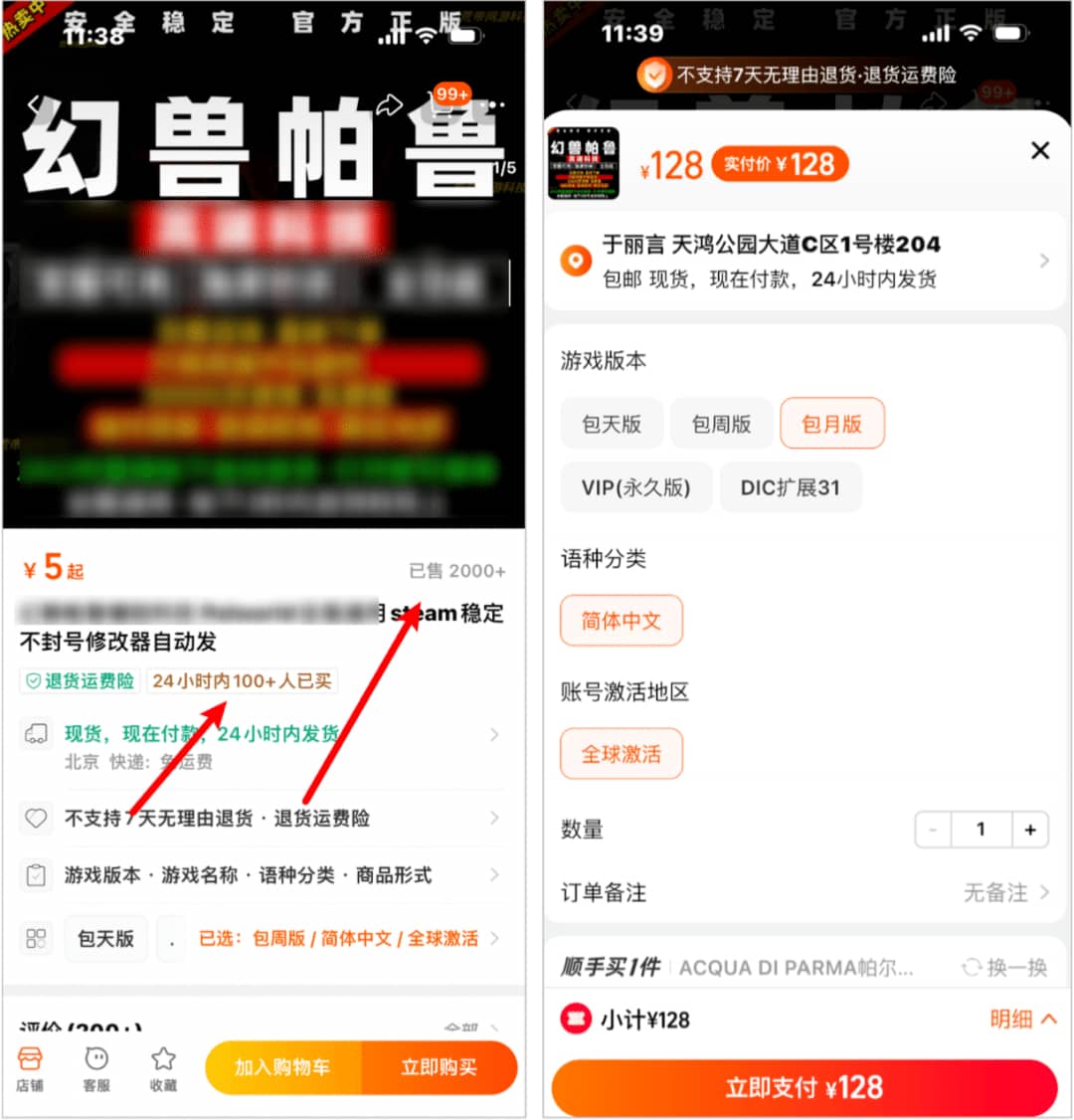 “屌丝游戏”爆火！10天狂赚13亿的「幻兽帕鲁」凭什么？(图5)