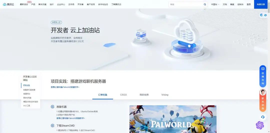 “屌丝游戏”爆火！10天狂赚13亿的「幻兽帕鲁」凭什么？(图6)