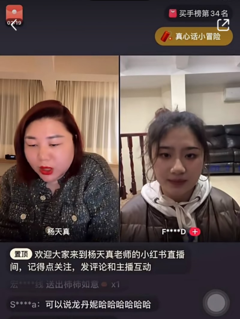 盘点小红书开年动作，背后藏着哪些新机会？(图5)
