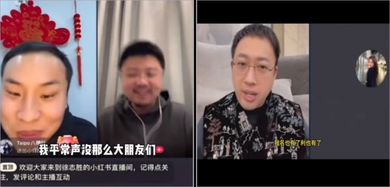 盘点小红书开年动作，背后藏着哪些新机会？(图6)