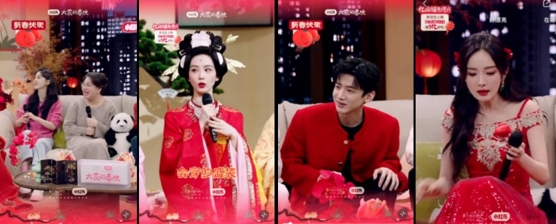 盘点小红书开年动作，背后藏着哪些新机会？(图9)
