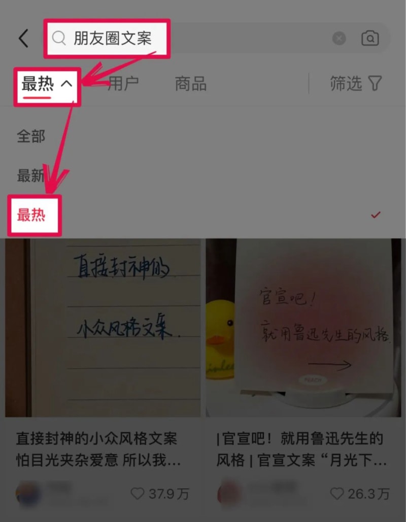 小红书选题方向都错了,怎么会有流量呢?(图2)