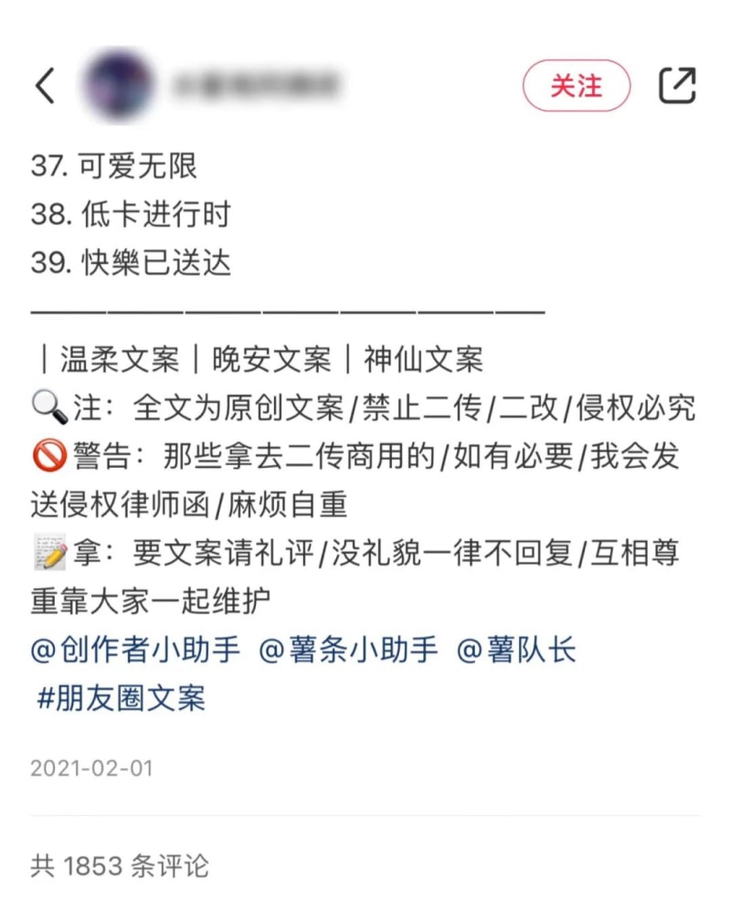 小红书选题方向都错了,怎么会有流量呢?(图5)