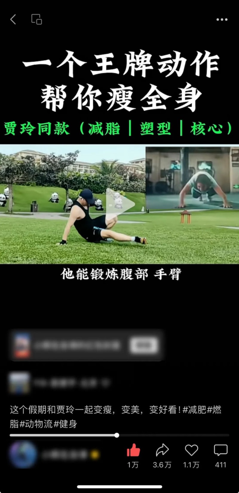 小红书选题方向都错了,怎么会有流量呢?(图7)