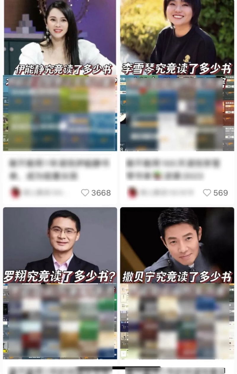 小红书选题方向都错了,怎么会有流量呢?(图8)