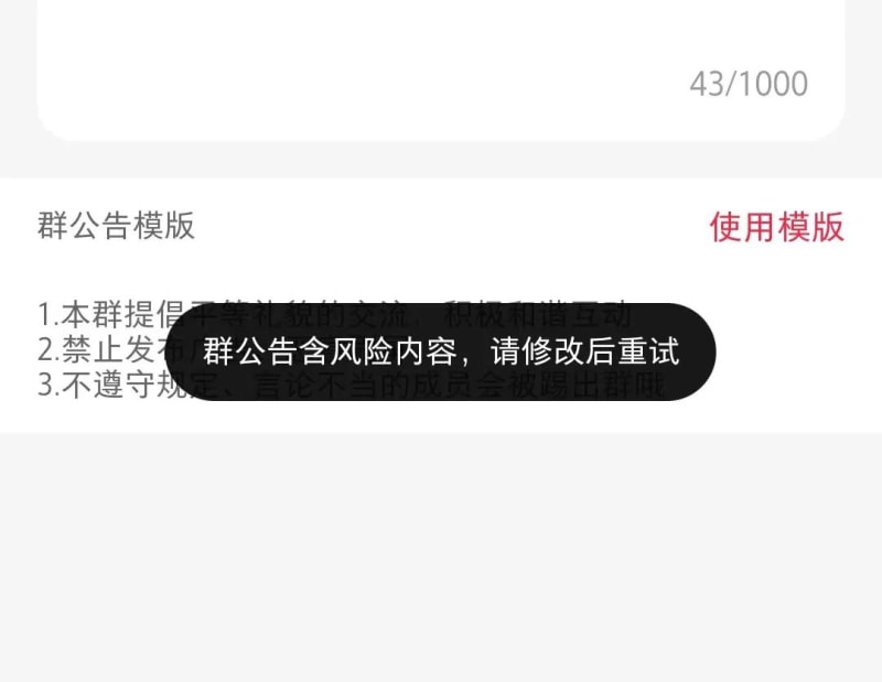 小红书引流大变天,小红书如何引流到微信不违规?(图1)