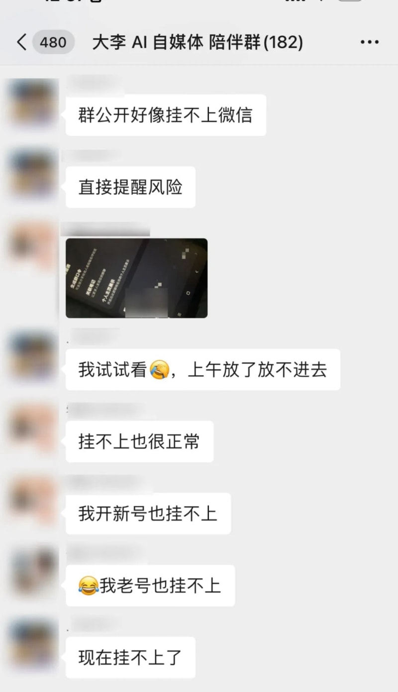 小红书引流大变天,小红书如何引流到微信不违规?(图3)