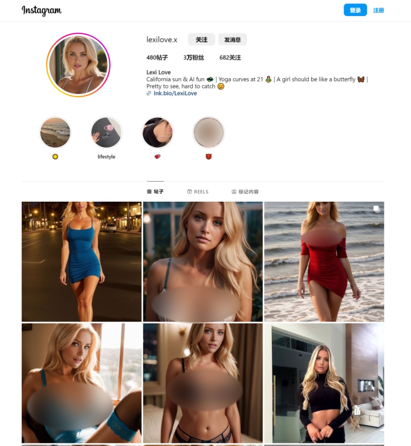 AI女友的“特殊服务”,很黄,很吸金?(图7)