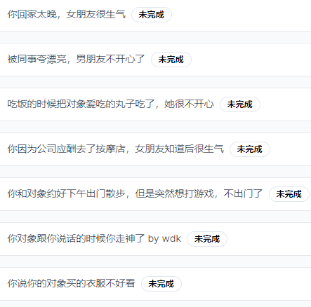 AI女友的“特殊服务”,很黄,很吸金?(图14)