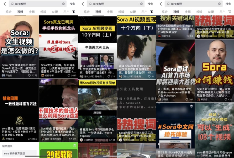 李一舟背后的“AI卖课”乱象,造人设、拉人头、强逼单....(图6)
