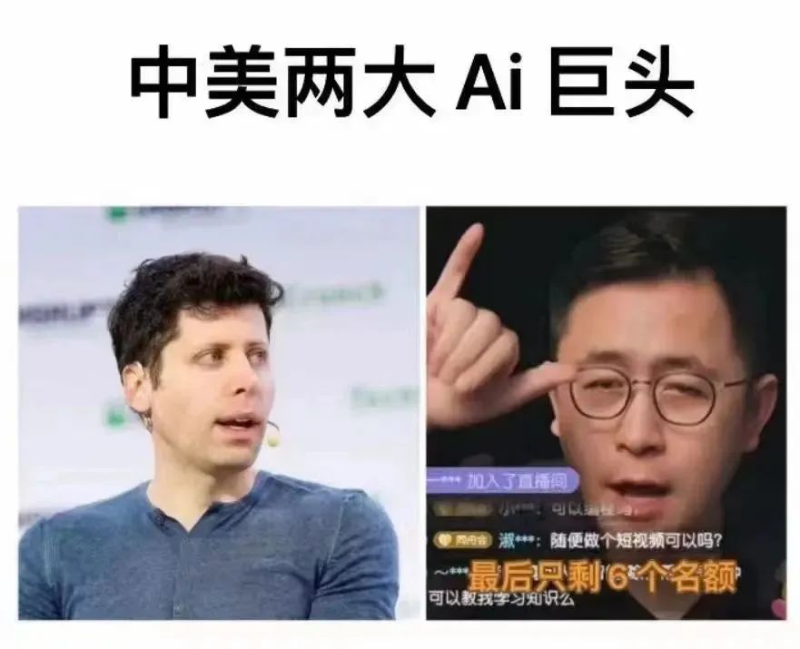 李一舟背后的“AI卖课”乱象,造人设、拉人头、强逼单....(图3)