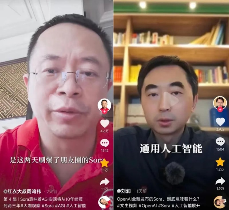 人工智能的里程碑!Sora带来巨大变革,你准备如何应对?(图7)