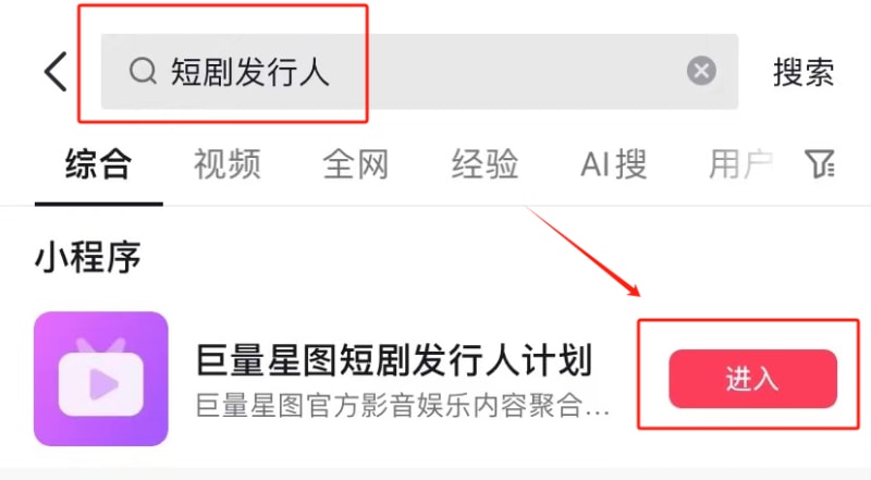 短剧剪辑,有人靠一条视频就赚了75万!方法来了(图5)