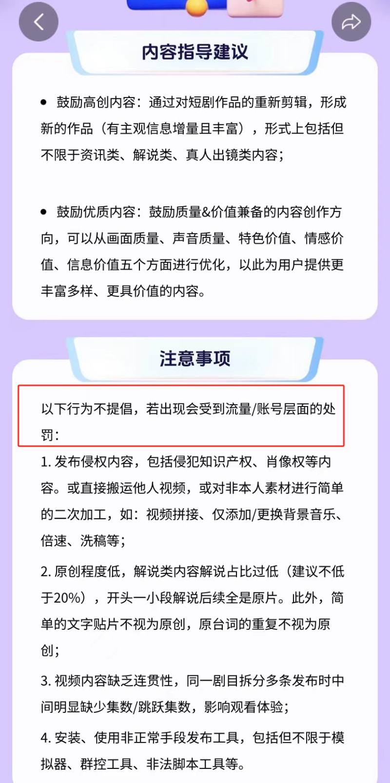 短剧剪辑,有人靠一条视频就赚了75万!方法来了(图6)
