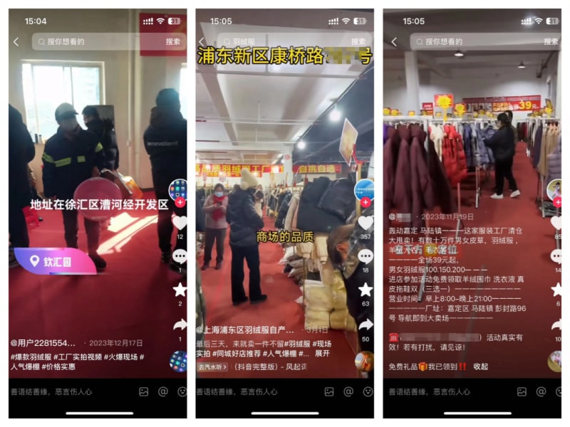 小红书单条笔记涨粉1.4万,做「1688探厂博主」是门好生意?(图13)