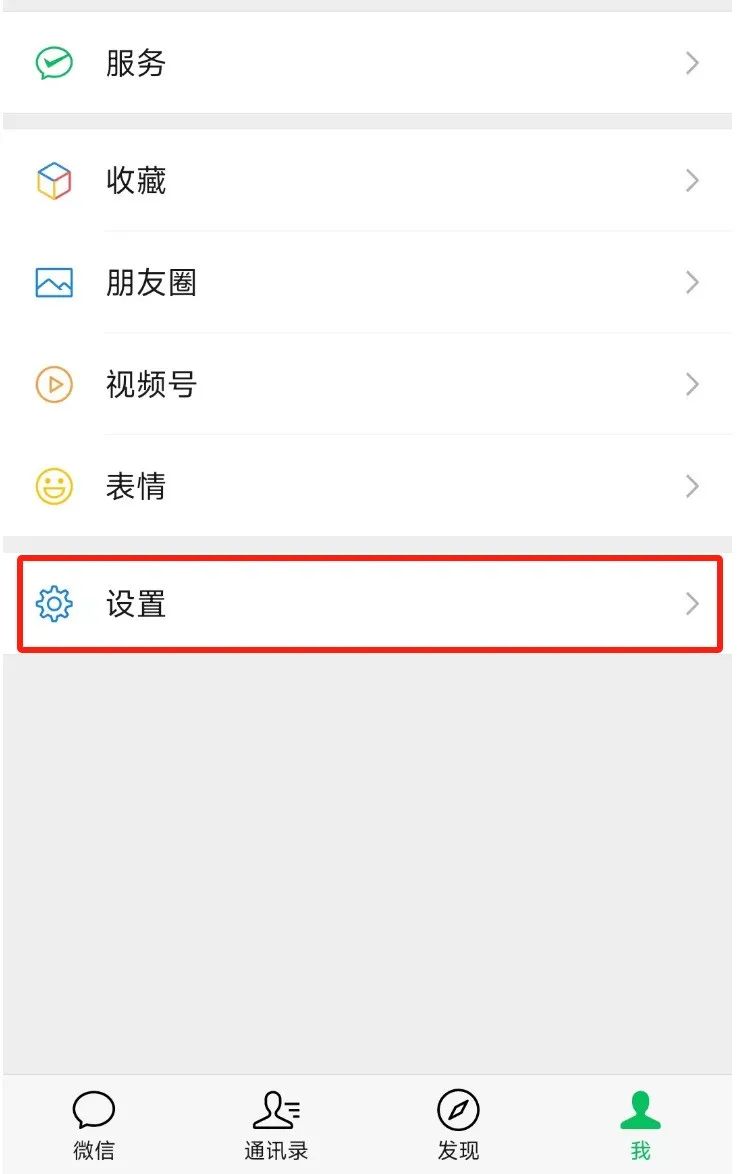 个手机可以注册2个微信了,方法很简单!(图1)