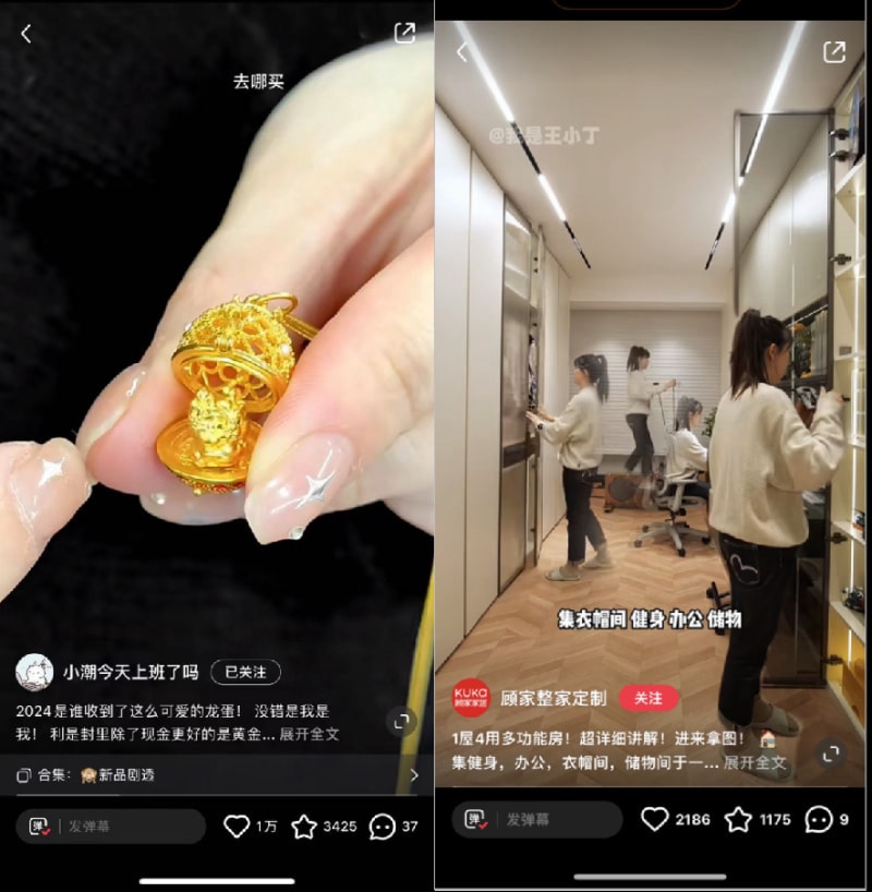 小红书“快速”起号方法!有商家涨粉20万,笔记互动超200万(图2)