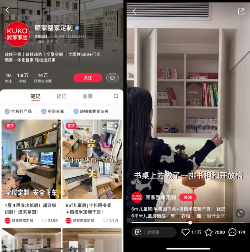 小红书“快速”起号方法!有商家涨粉20万,笔记互动超200万(图3)