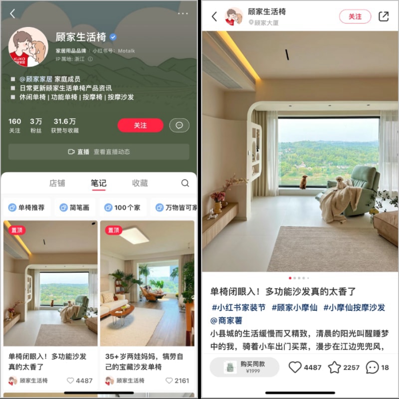 小红书“快速”起号方法!有商家涨粉20万,笔记互动超200万(图4)
