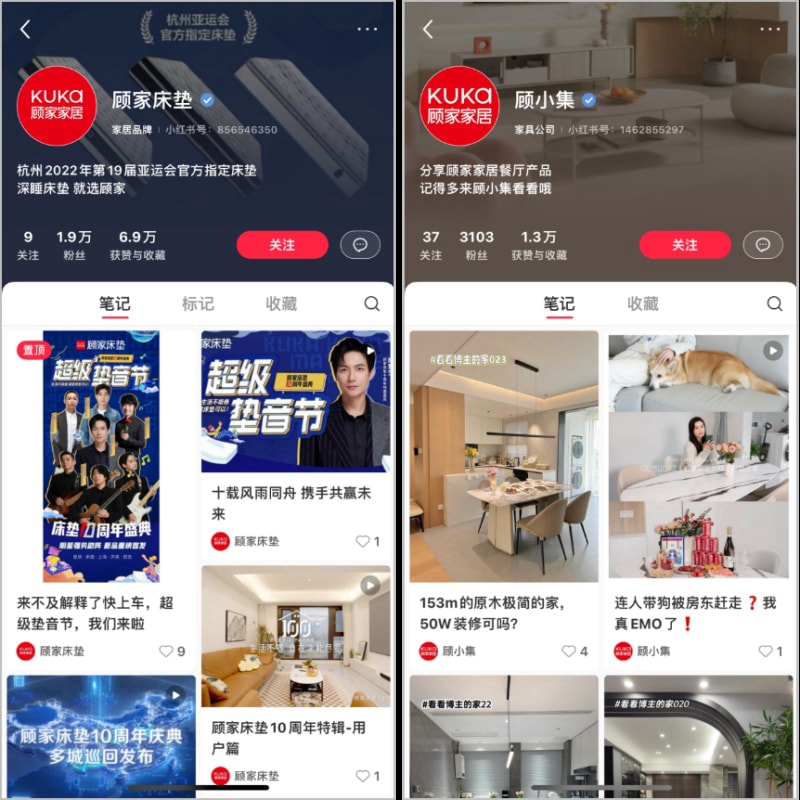 小红书“快速”起号方法!有商家涨粉20万,笔记互动超200万(图5)