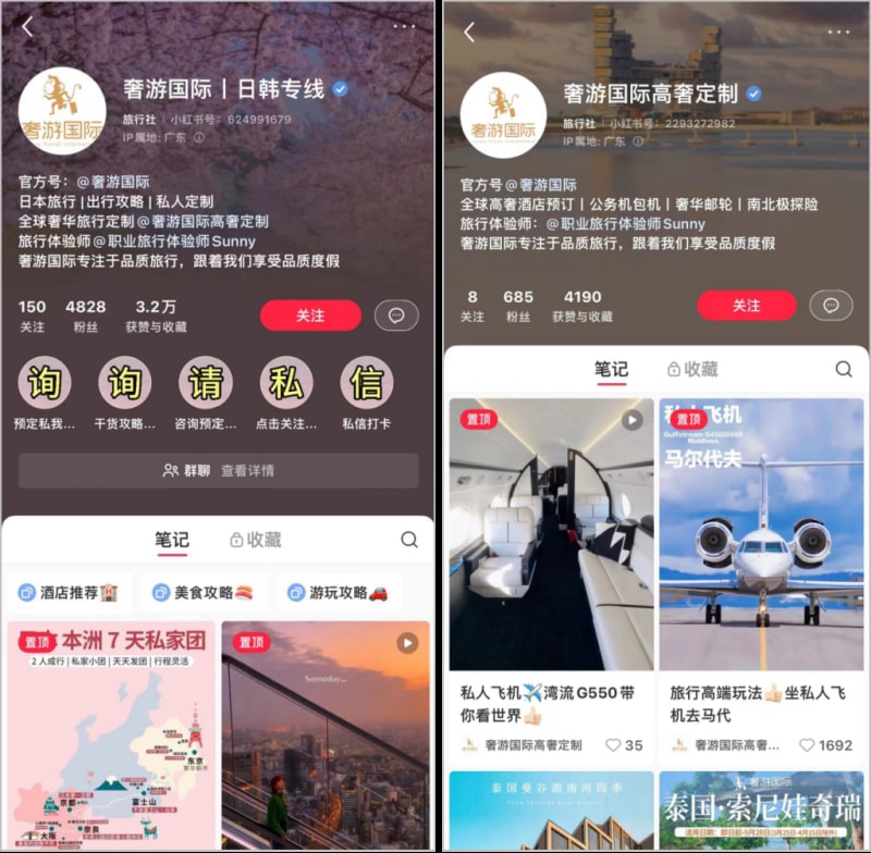 小红书“快速”起号方法!有商家涨粉20万,笔记互动超200万(图6)