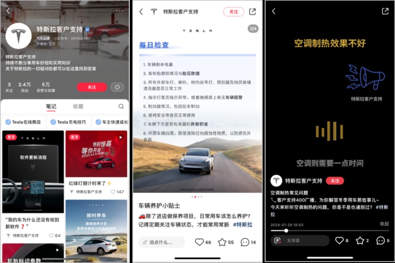 小红书“快速”起号方法!有商家涨粉20万,笔记互动超200万(图9)