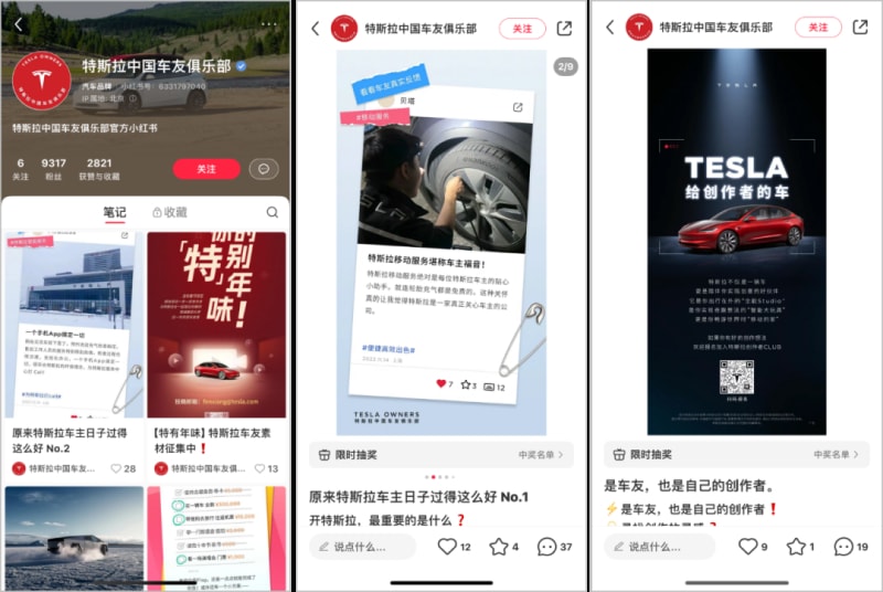 小红书“快速”起号方法!有商家涨粉20万,笔记互动超200万(图11)