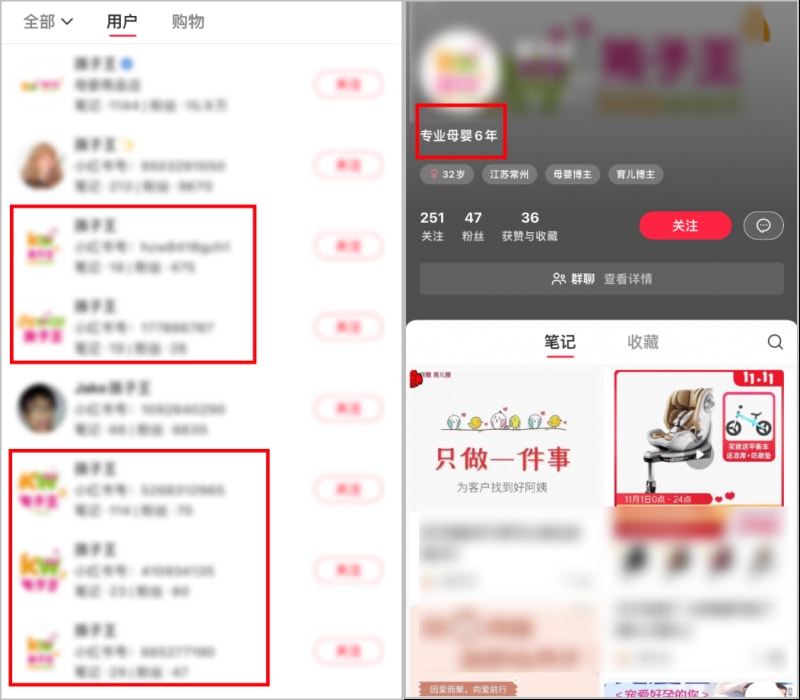 小红书“快速”起号方法!有商家涨粉20万,笔记互动超200万(图12)