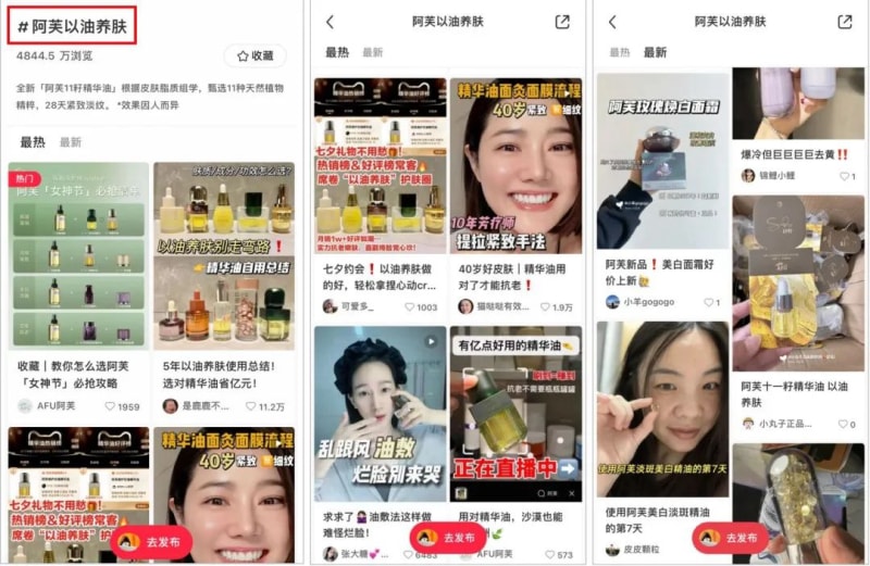 小红书“快速”起号方法!有商家涨粉20万,笔记互动超200万(图14)