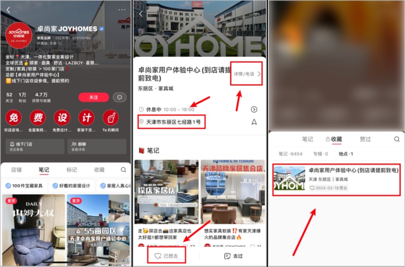 小红书“快速”起号方法!有商家涨粉20万,笔记互动超200万(图15)
