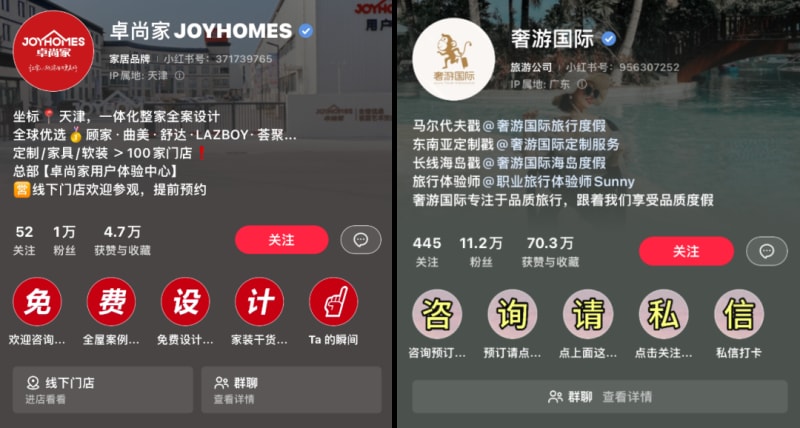 小红书“快速”起号方法!有商家涨粉20万,笔记互动超200万(图18)