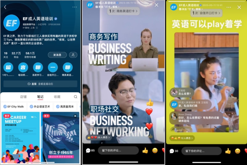 小红书“快速”起号方法!有商家涨粉20万,笔记互动超200万(图19)