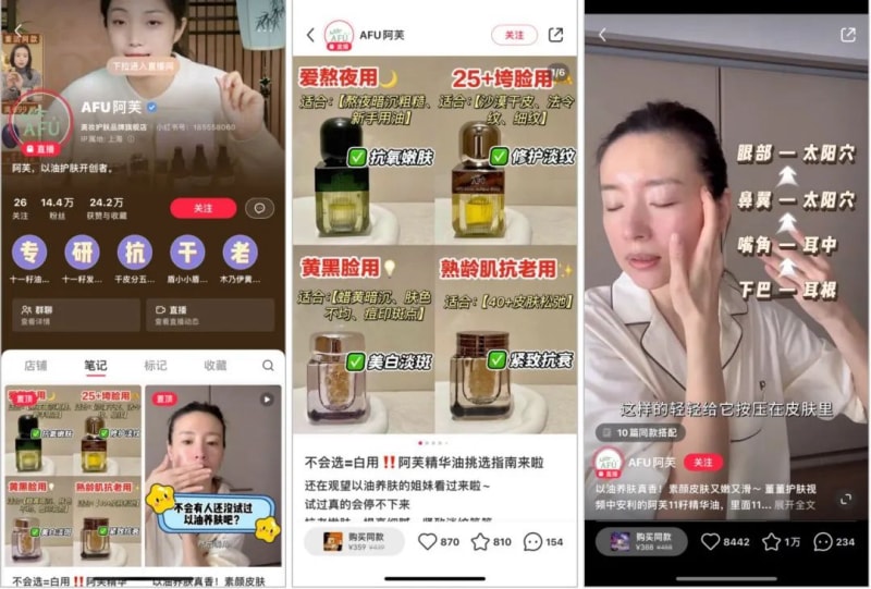 小红书“快速”起号方法!有商家涨粉20万,笔记互动超200万(图20)