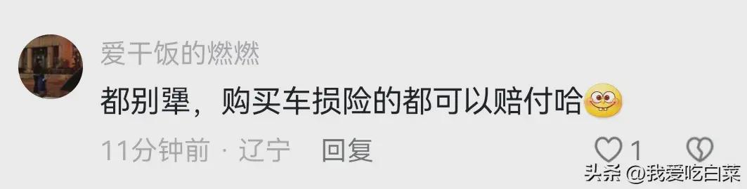 突发！义乌突降冰雹，保险公司电话被打爆！4S店汽修厂笑了(图13)