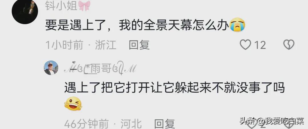 突发！义乌突降冰雹，保险公司电话被打爆！4S店汽修厂笑了(图8)