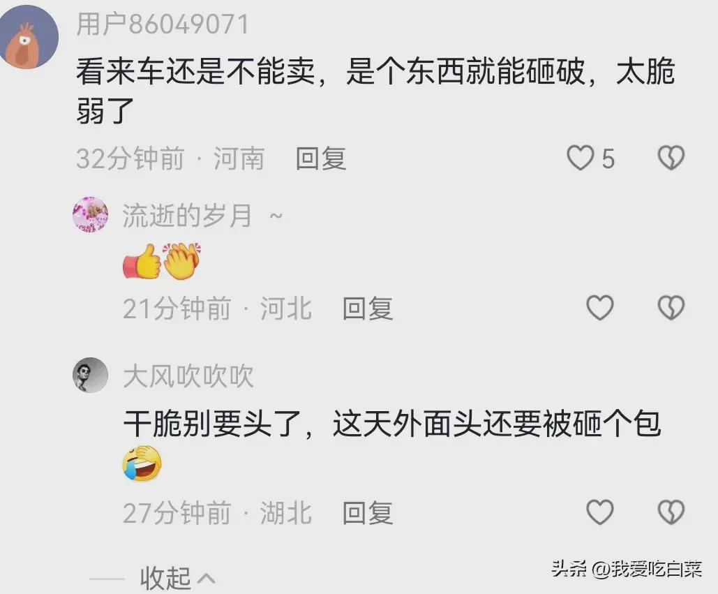 突发！义乌突降冰雹，保险公司电话被打爆！4S店汽修厂笑了(图11)