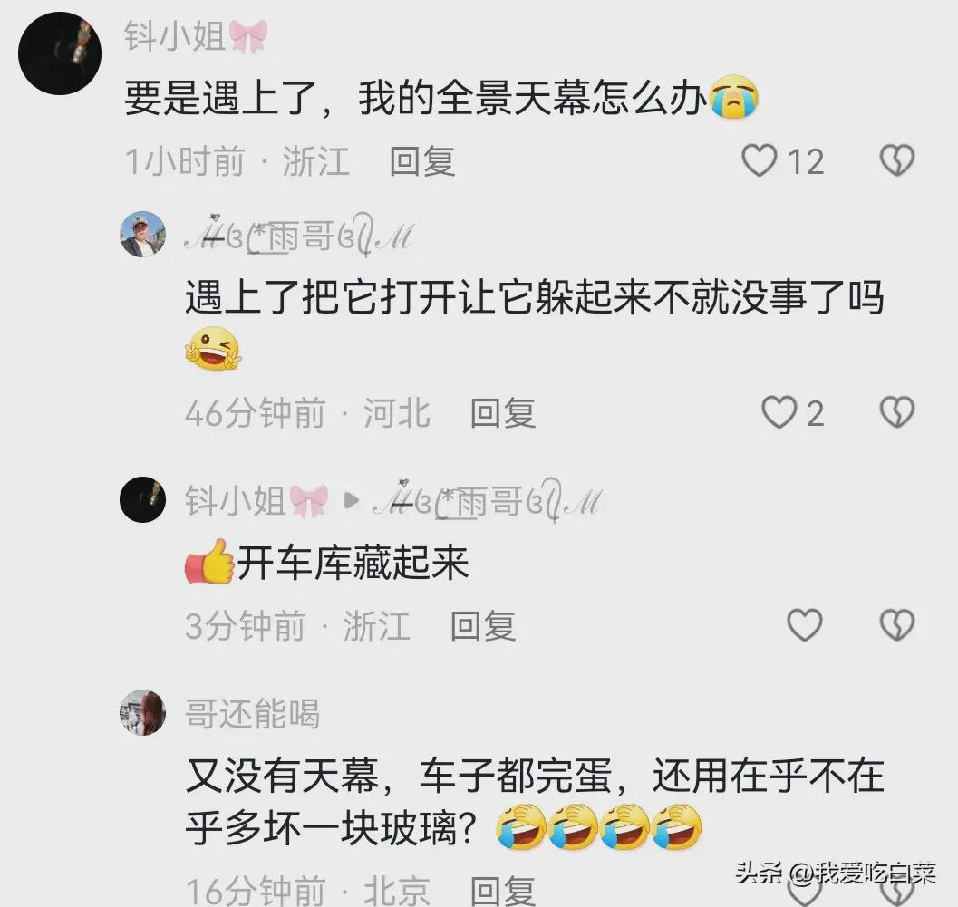 突发！义乌突降冰雹，保险公司电话被打爆！4S店汽修厂笑了(图7)