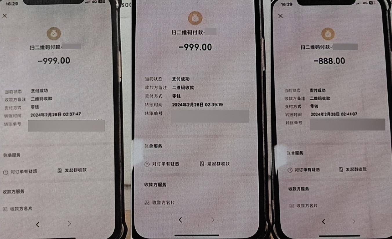 在上海打车2公里“消费”2800多元,出租车司机被刑拘(图1)