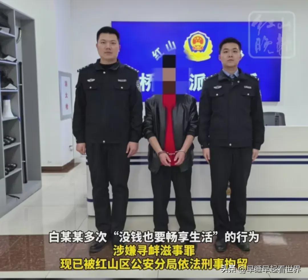 男子洗浴店内点三名技师花费6951元拒不付款,已被刑拘(图5)