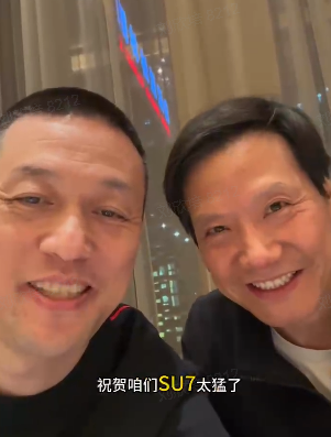 蔚来李斌和雷军自拍夸小米SU7太猛了 一起加电(图1)