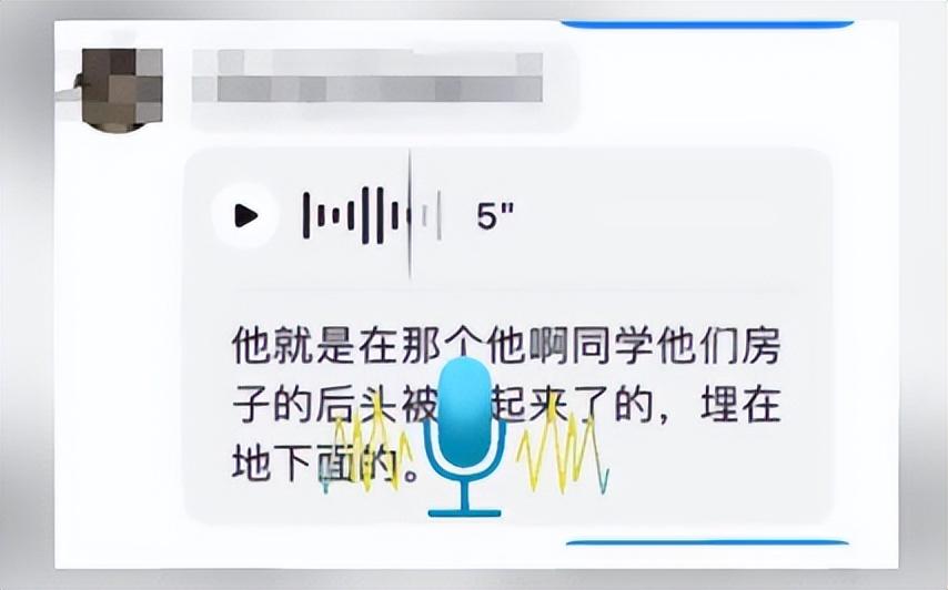 又一11岁女孩失联后遇害!靠DNA才辨认遗体,警方:38岁男子被抓(图7)