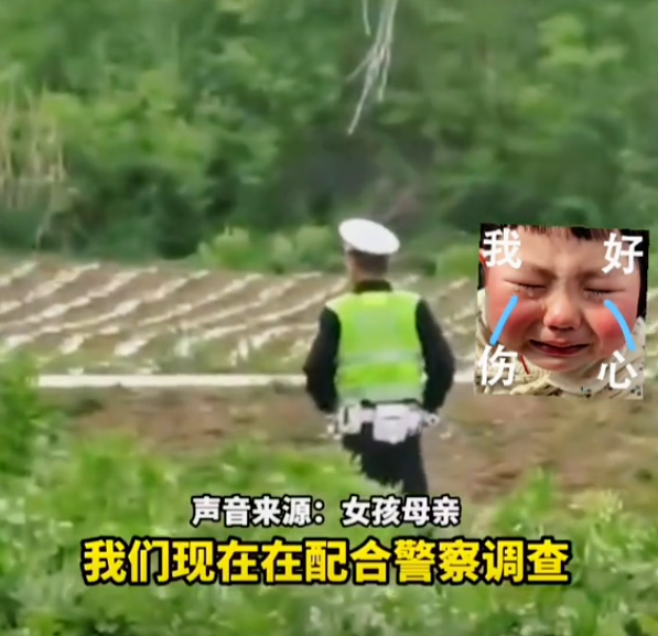 又一11岁女孩失联后遇害!靠DNA才辨认遗体,警方:38岁男子被抓(图11)