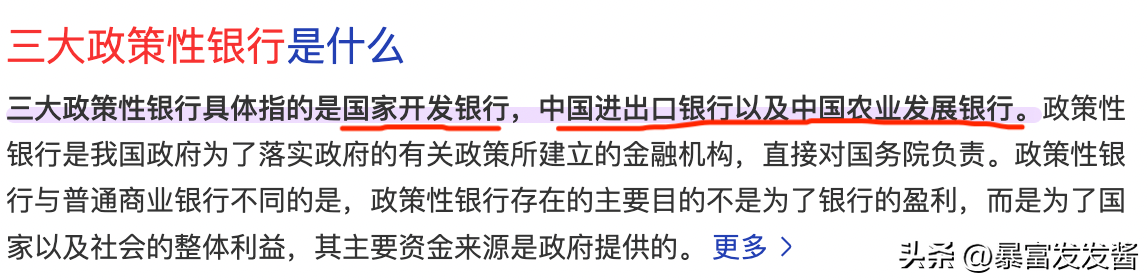 闹大了!小学生“想当农发行行长,继承家产”,涉事银行紧急排查(图11)