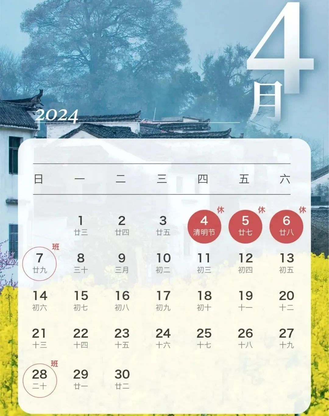五一还放过七天假 “五一假期”又被广大网友骂上热搜了(图3)