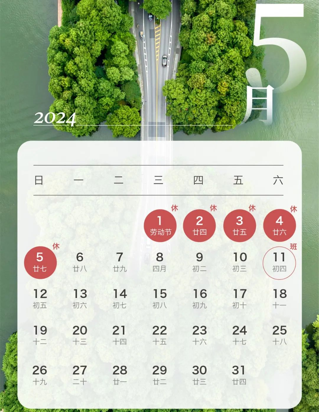 五一还放过七天假 “五一假期”又被广大网友骂上热搜了(图4)