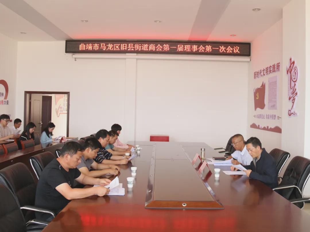 凝聚蓬勃力量共促经济发展:旧县街道商会揭牌成立(图3)